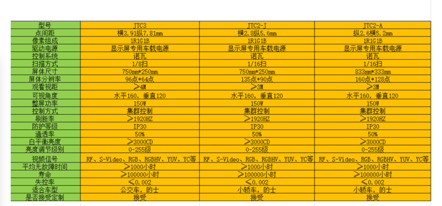 1774246775931867.png 10.png